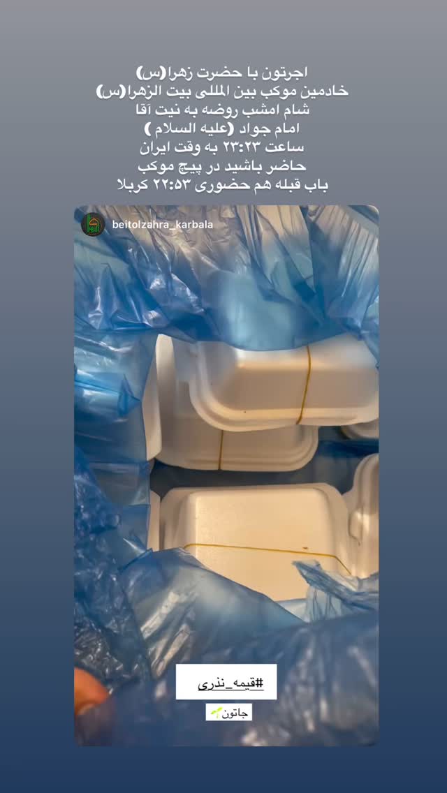  جدید ترین استوری اینستاگرام پریسا آشتیانی