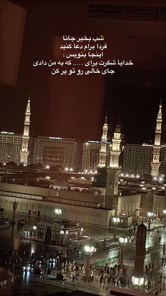  جدید ترین استوری اینستاگرام پریسا آشتیانی