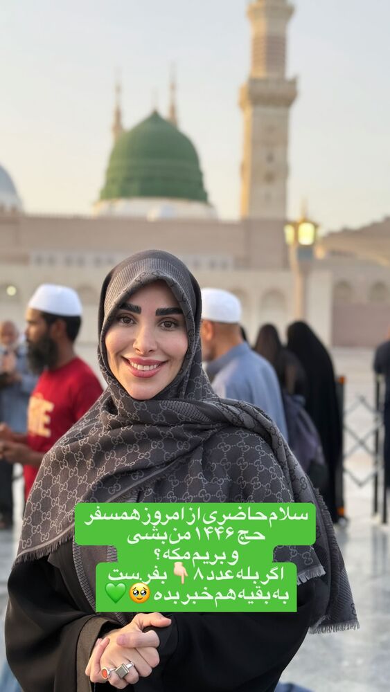 جدید ترین استوری اینستاگرام پریسا آشتیانی
