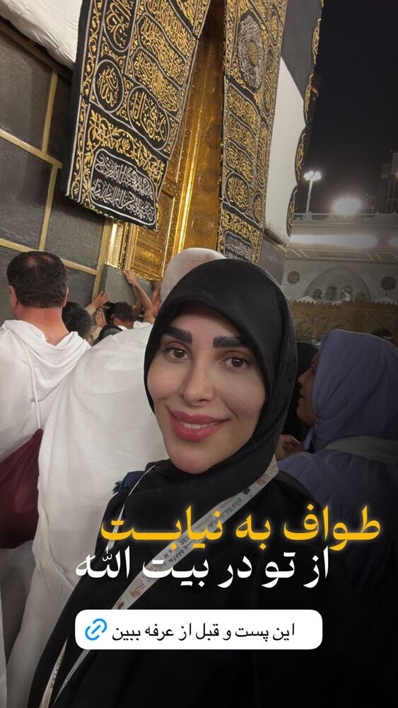 جدید ترین استوری اینستاگرام پریسا آشتیانی