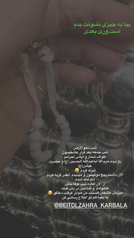  جدید ترین استوری اینستاگرام پریسا آشتیانی