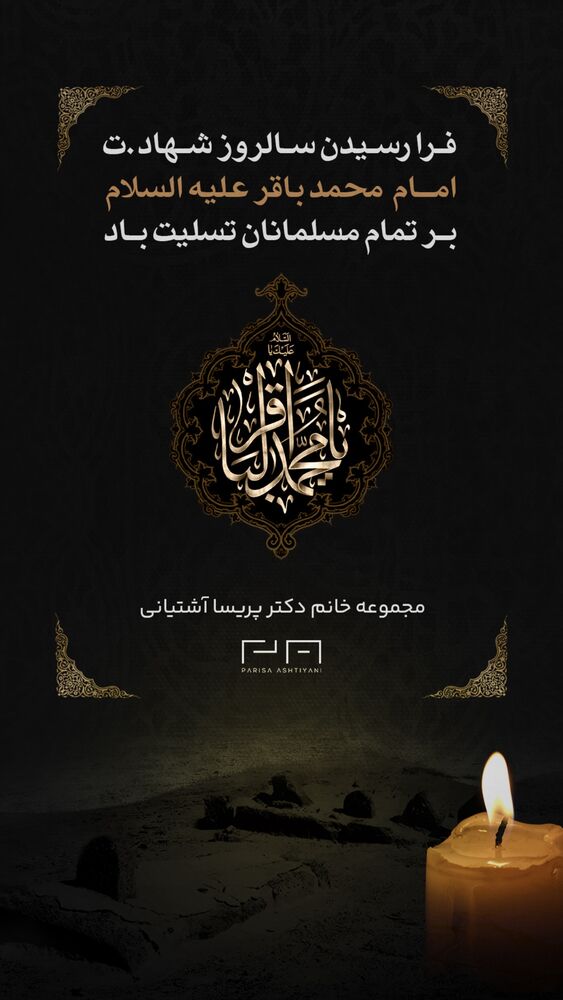  جدید ترین استوری اینستاگرام پریسا آشتیانی