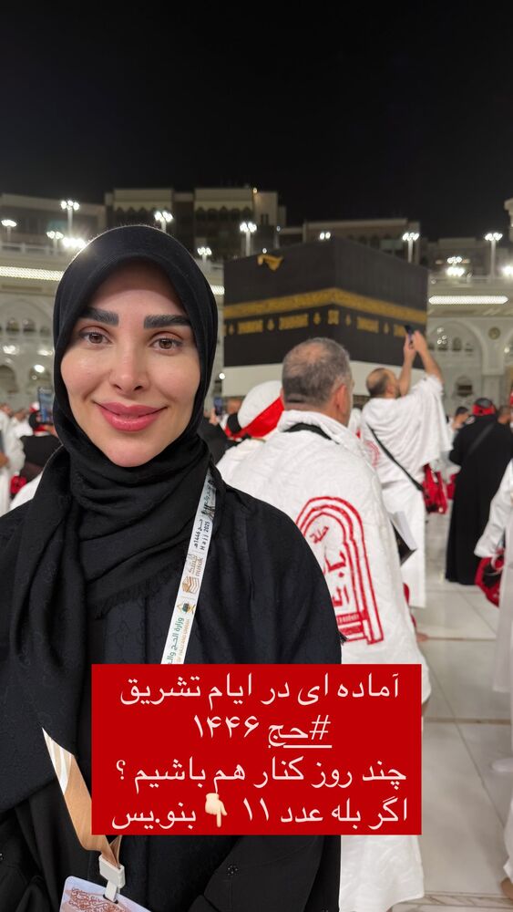  جدید ترین استوری اینستاگرام پریسا آشتیانی