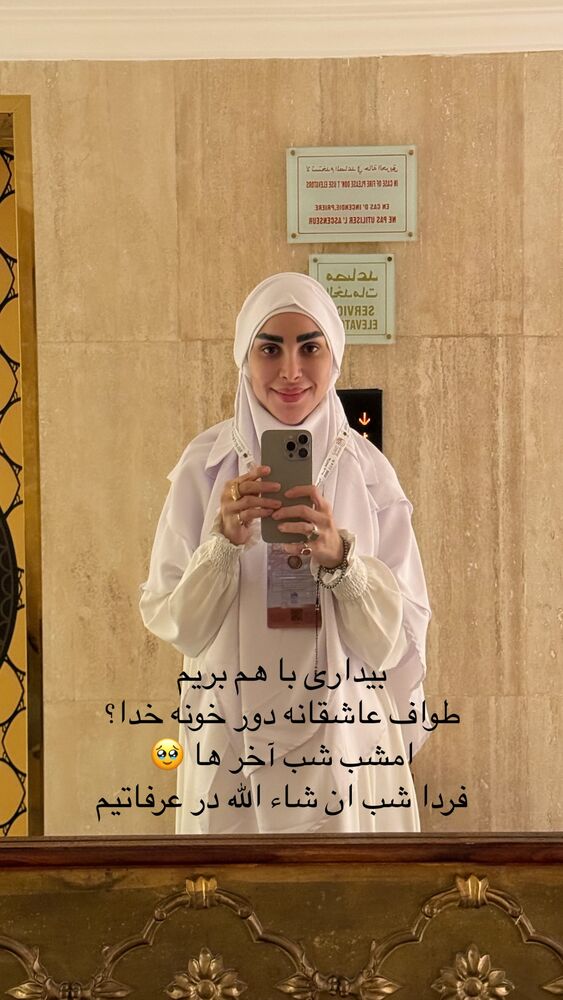  جدید ترین استوری اینستاگرام پریسا آشتیانی