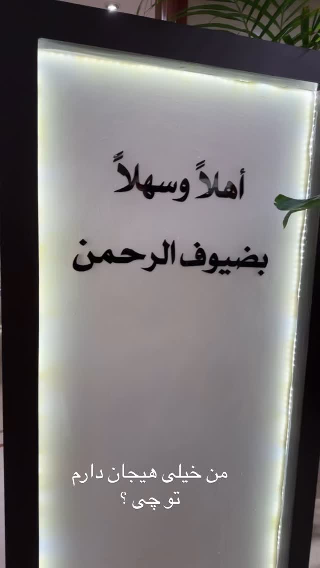 جدید ترین استوری اینستاگرام پریسا آشتیانی