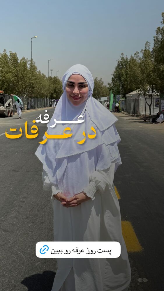  جدید ترین استوری اینستاگرام پریسا آشتیانی