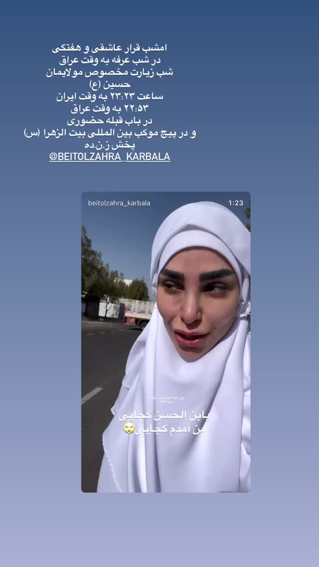  جدید ترین استوری اینستاگرام پریسا آشتیانی