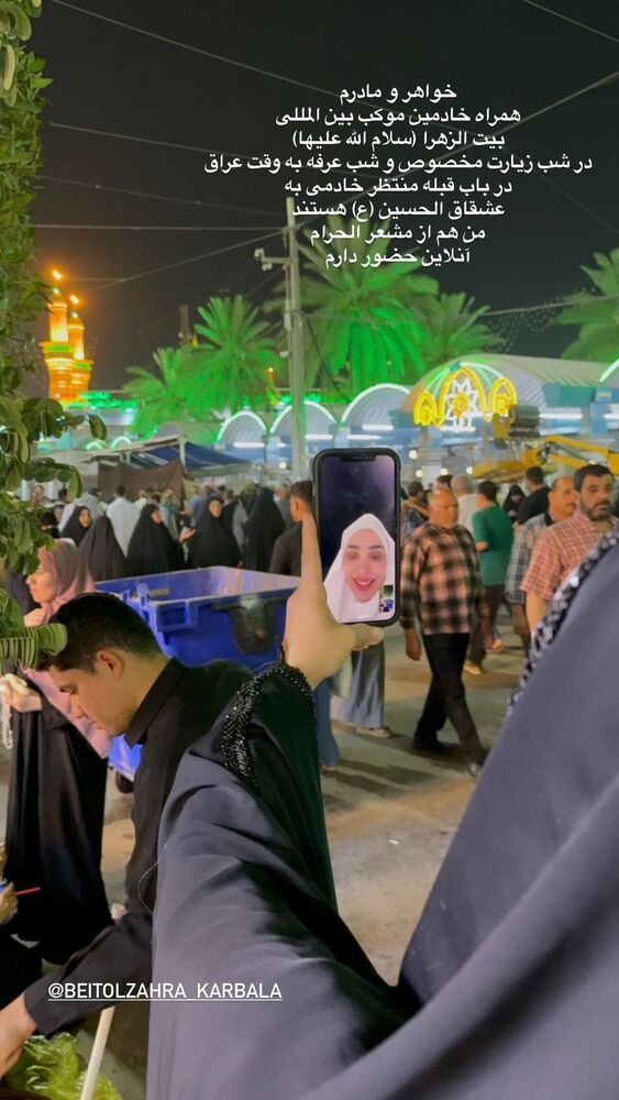  جدید ترین استوری اینستاگرام پریسا آشتیانی