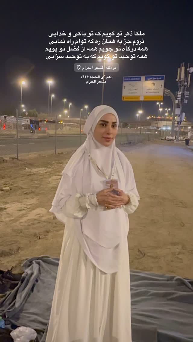  جدید ترین استوری اینستاگرام پریسا آشتیانی