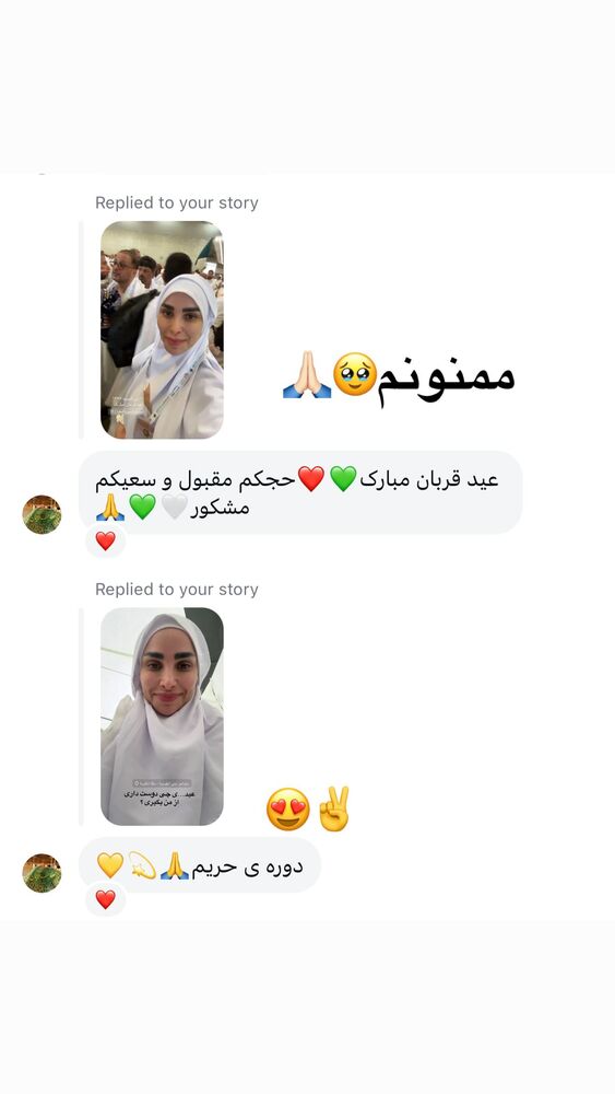  جدید ترین استوری اینستاگرام پریسا آشتیانی