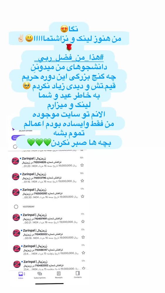  جدید ترین استوری اینستاگرام پریسا آشتیانی