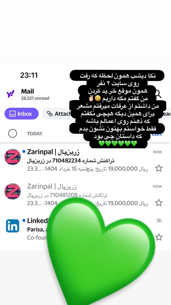  جدید ترین استوری اینستاگرام پریسا آشتیانی