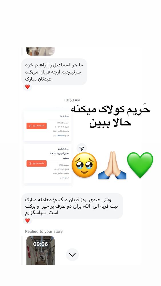  جدید ترین استوری اینستاگرام پریسا آشتیانی