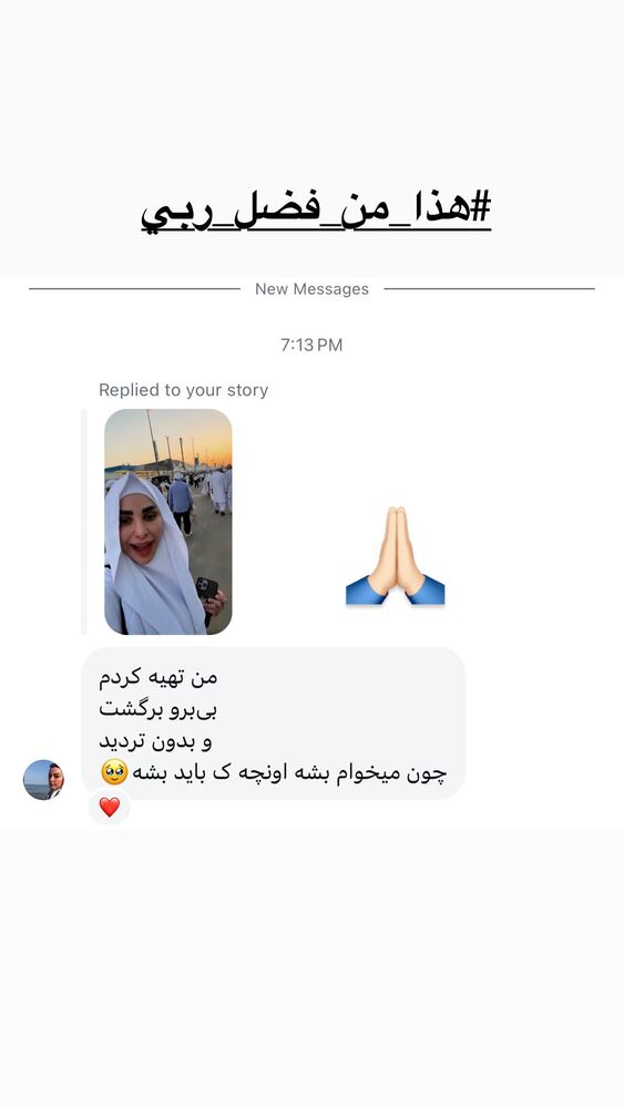  جدید ترین استوری اینستاگرام پریسا آشتیانی