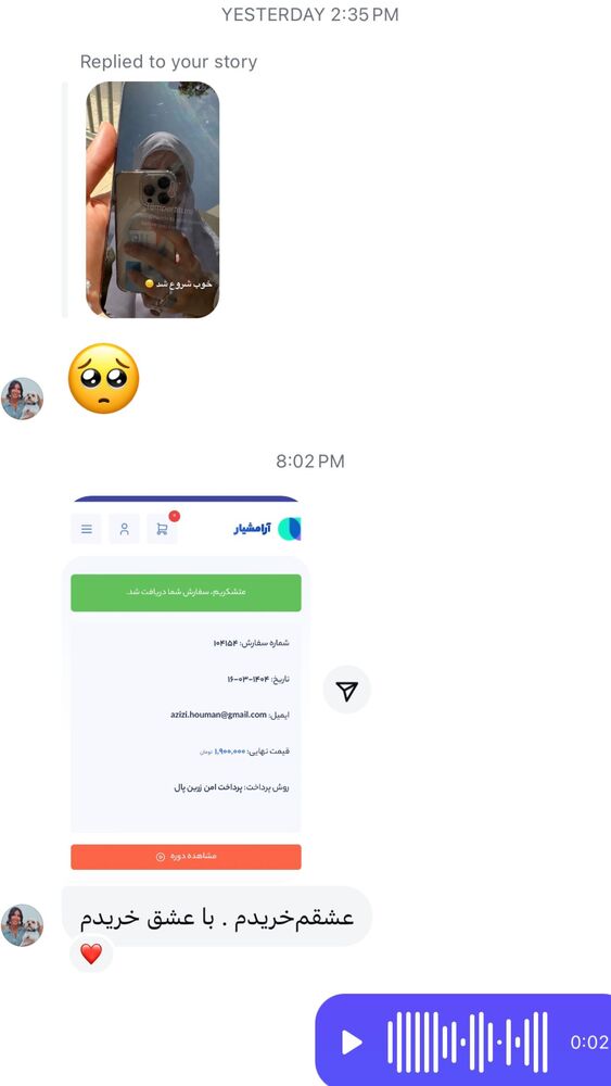  جدید ترین استوری اینستاگرام پریسا آشتیانی