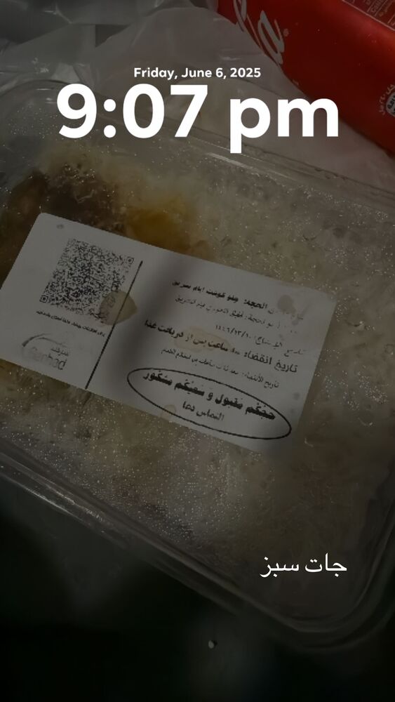  جدید ترین استوری اینستاگرام پریسا آشتیانی