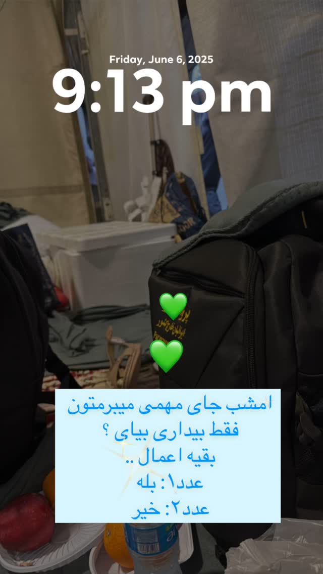  جدید ترین استوری اینستاگرام پریسا آشتیانی