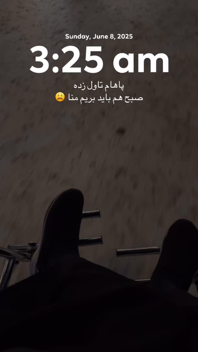  جدید ترین استوری اینستاگرام پریسا آشتیانی