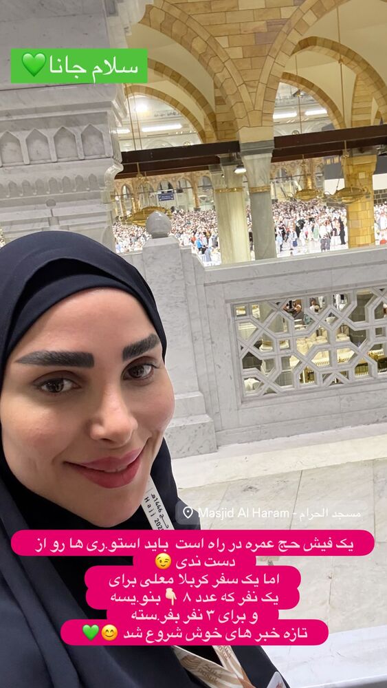  جدید ترین استوری اینستاگرام پریسا آشتیانی