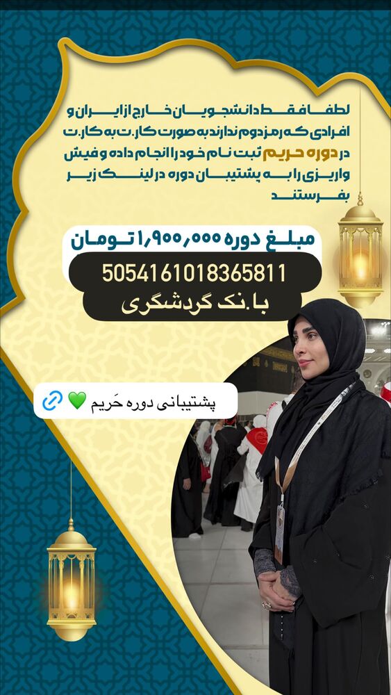  جدید ترین استوری اینستاگرام پریسا آشتیانی