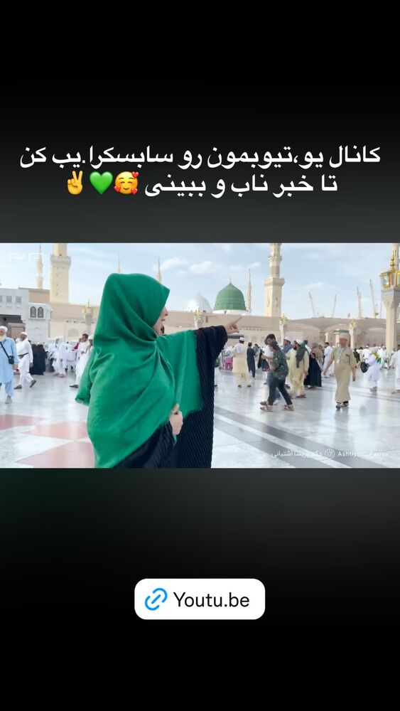  جدید ترین استوری اینستاگرام پریسا آشتیانی