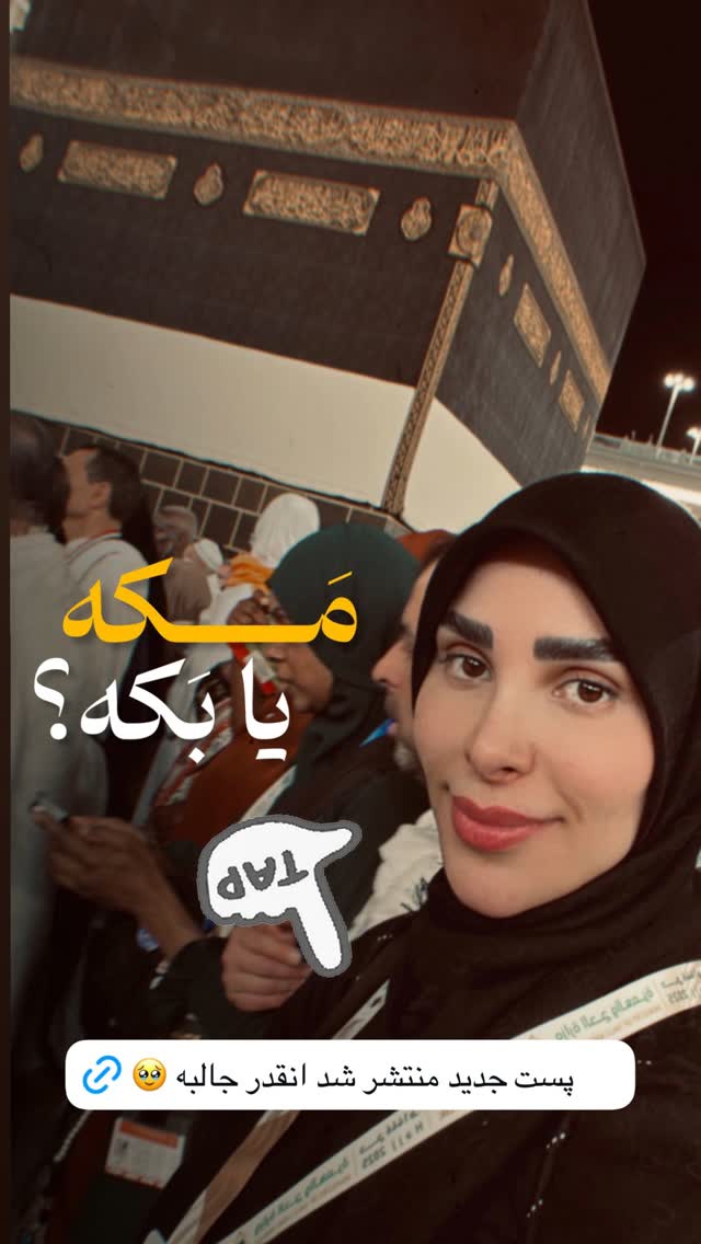  جدید ترین استوری اینستاگرام پریسا آشتیانی