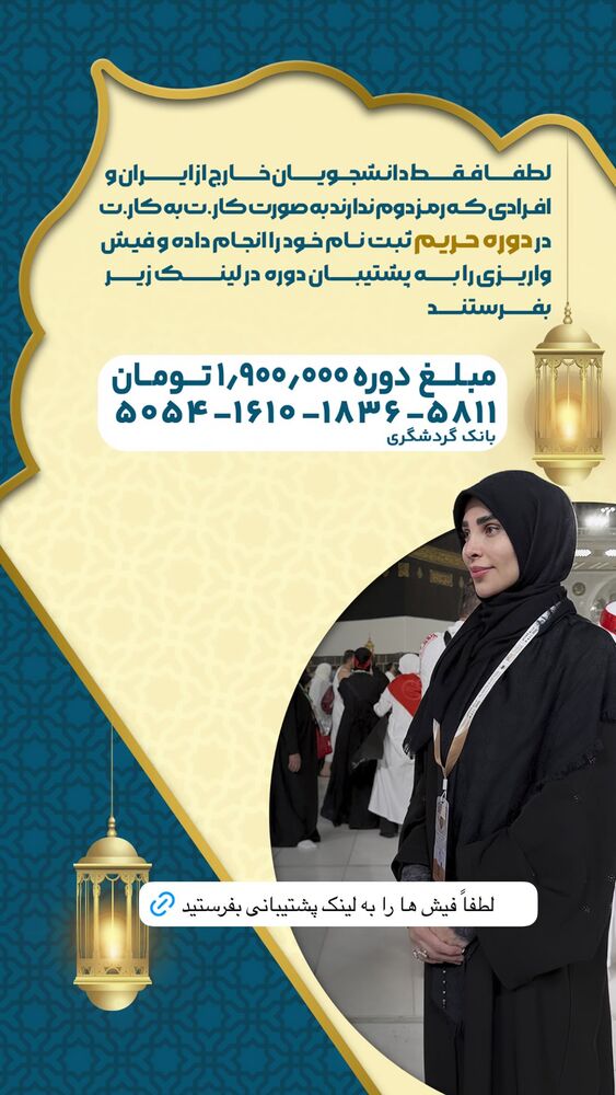  جدید ترین استوری اینستاگرام پریسا آشتیانی