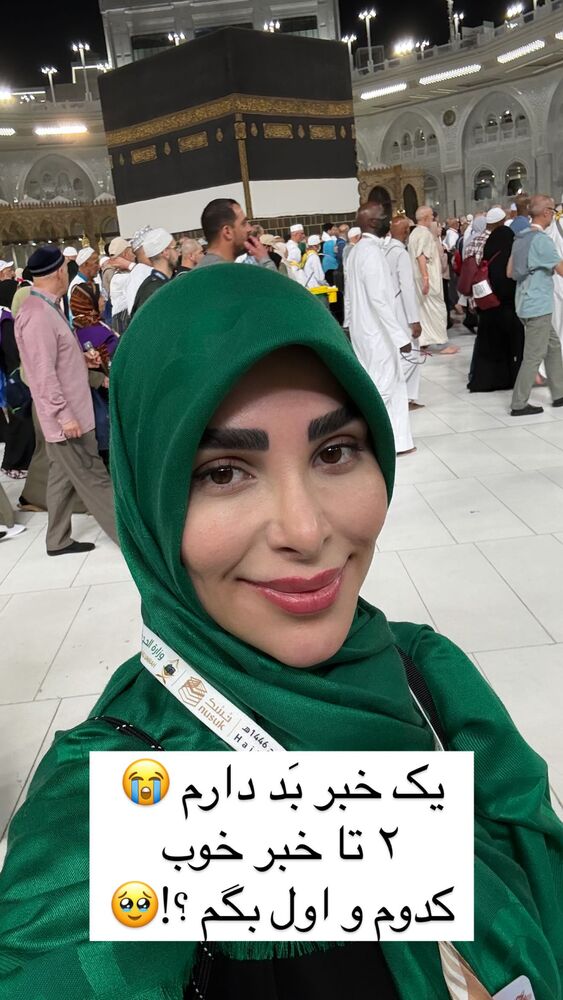  جدید ترین استوری اینستاگرام پریسا آشتیانی