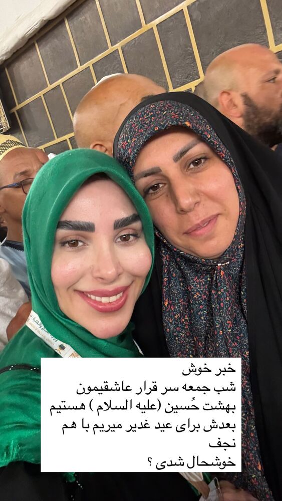  جدید ترین استوری اینستاگرام پریسا آشتیانی