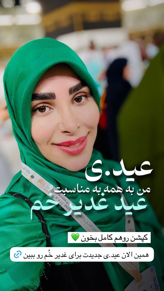  جدید ترین استوری اینستاگرام پریسا آشتیانی