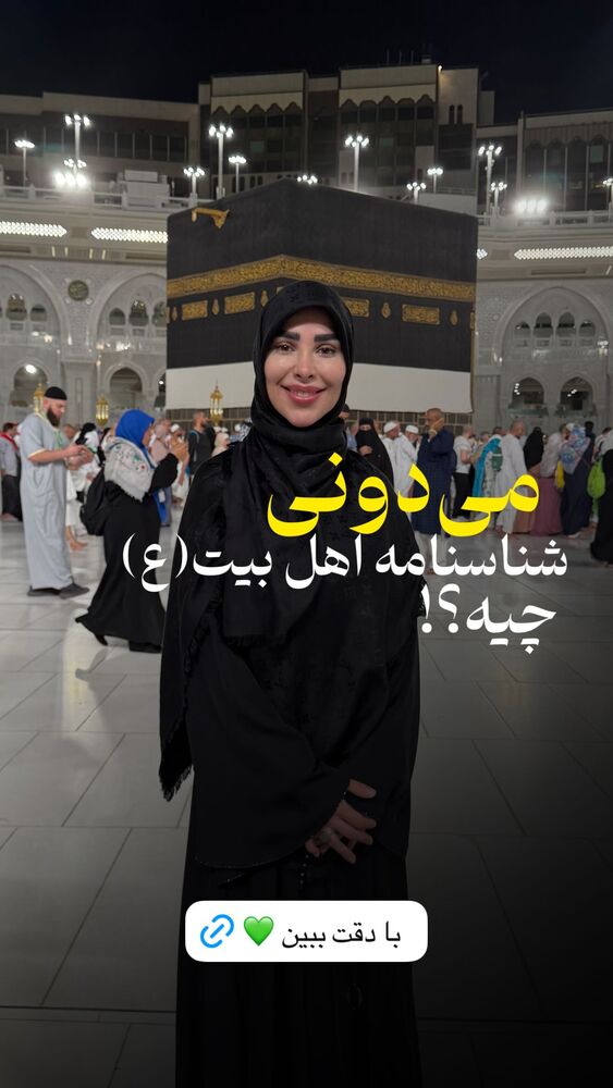  جدید ترین استوری اینستاگرام پریسا آشتیانی