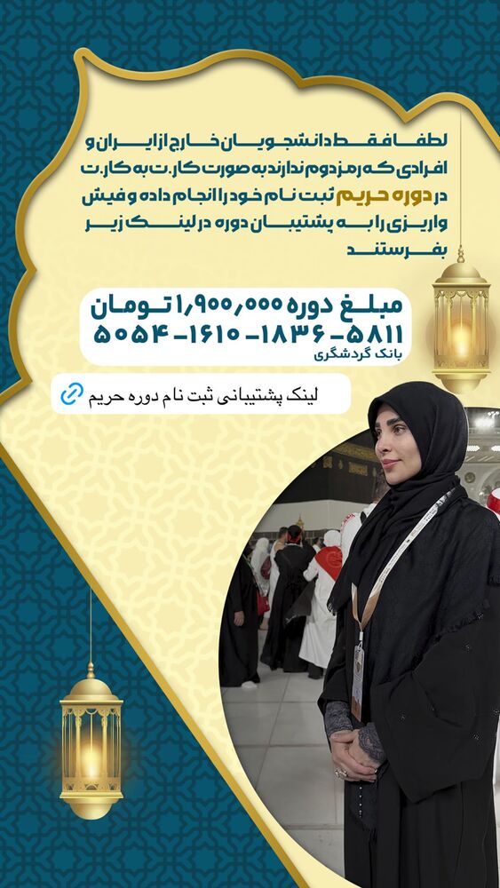  جدید ترین استوری اینستاگرام پریسا آشتیانی