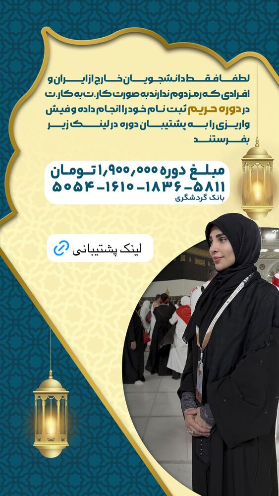  جدید ترین استوری اینستاگرام پریسا آشتیانی