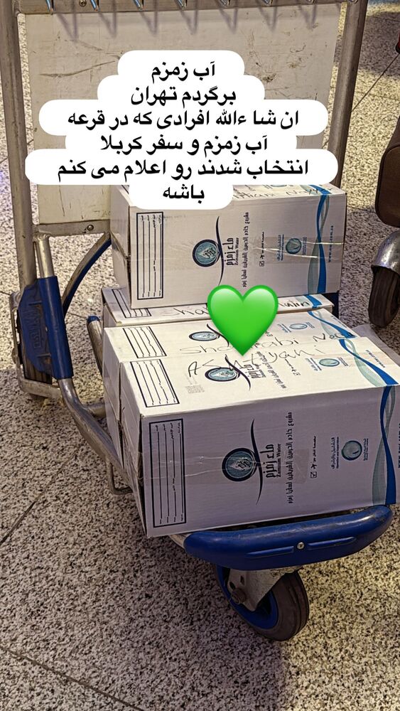  جدید ترین استوری اینستاگرام پریسا آشتیانی