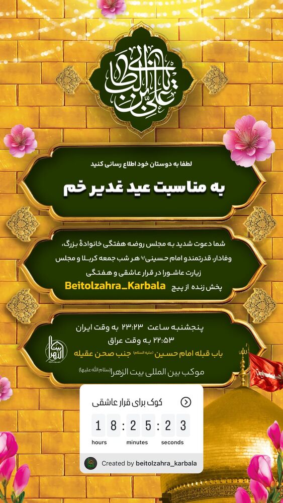  جدید ترین استوری اینستاگرام پریسا آشتیانی