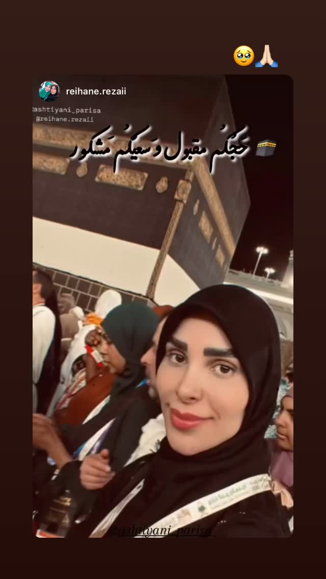  جدید ترین استوری اینستاگرام پریسا آشتیانی