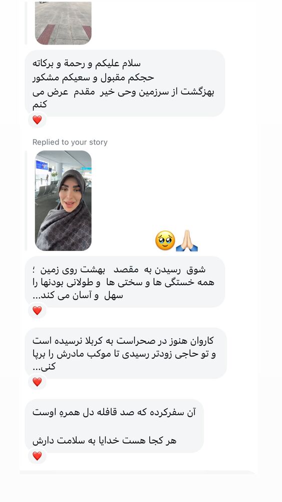  جدید ترین استوری اینستاگرام پریسا آشتیانی