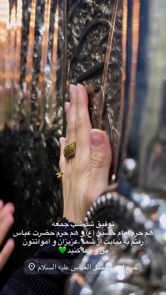  جدید ترین استوری اینستاگرام پریسا آشتیانی