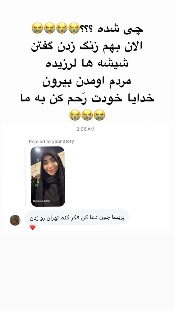  جدید ترین استوری اینستاگرام پریسا آشتیانی