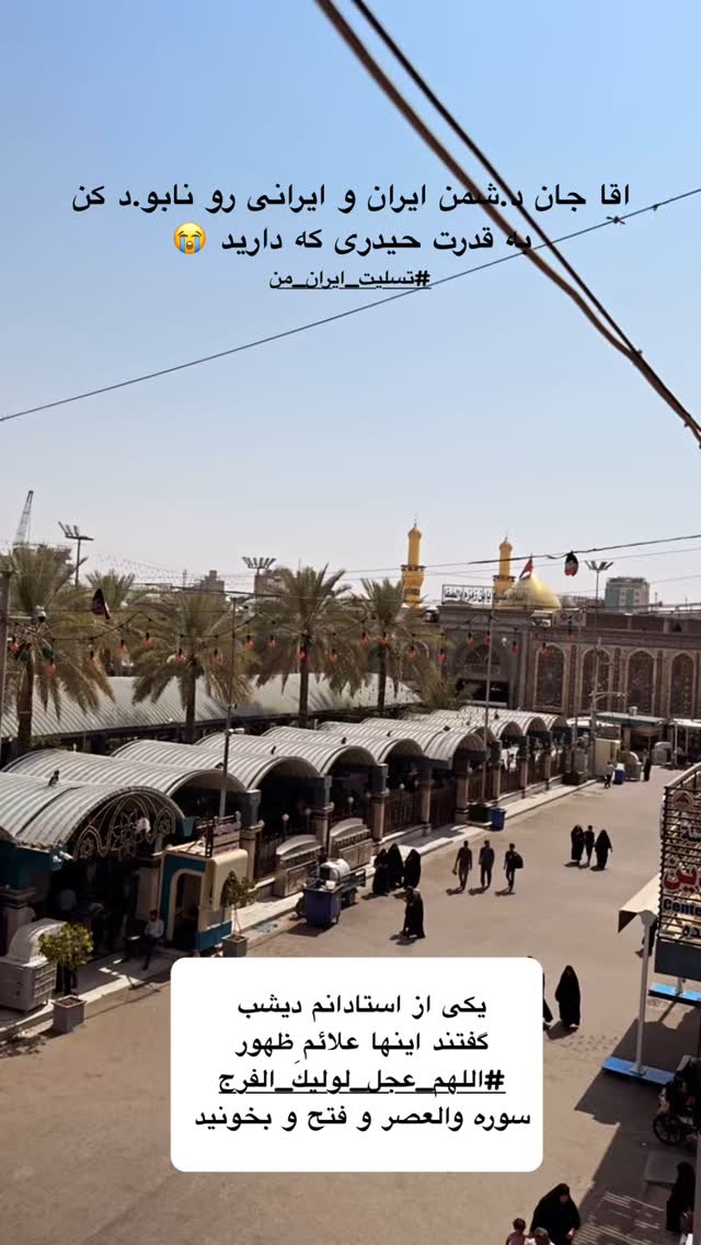  جدید ترین استوری اینستاگرام پریسا آشتیانی