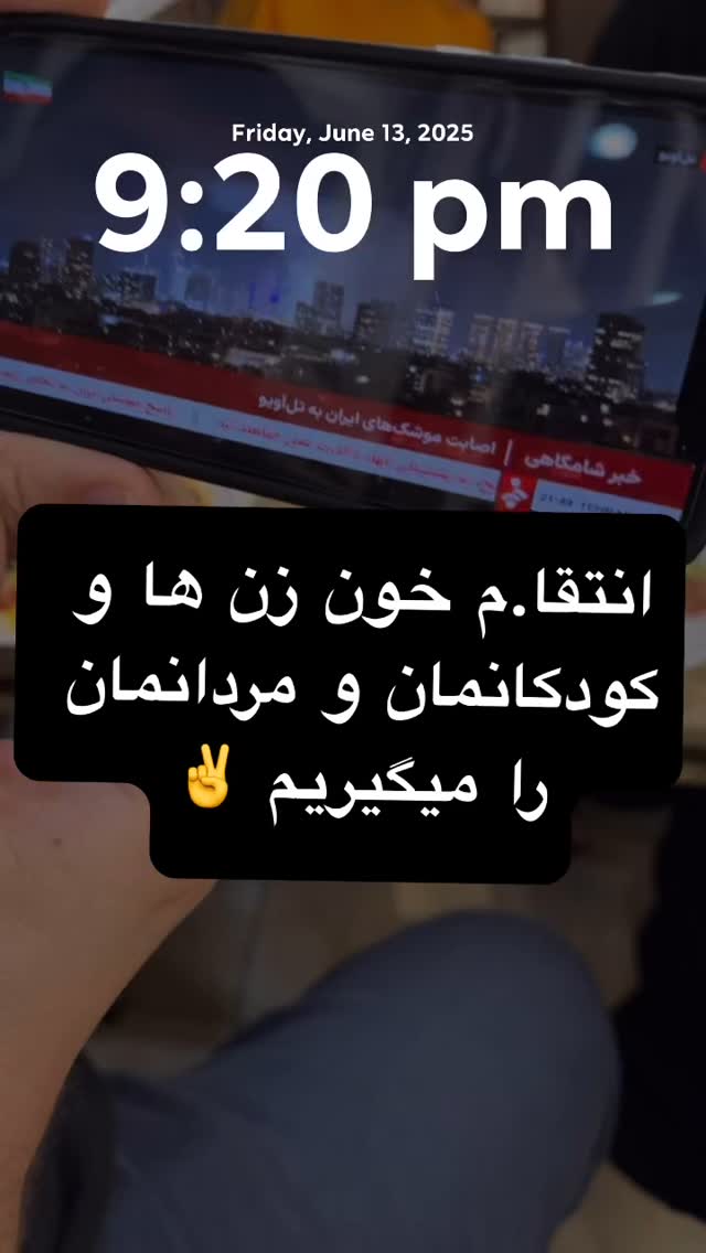  جدید ترین استوری اینستاگرام پریسا آشتیانی