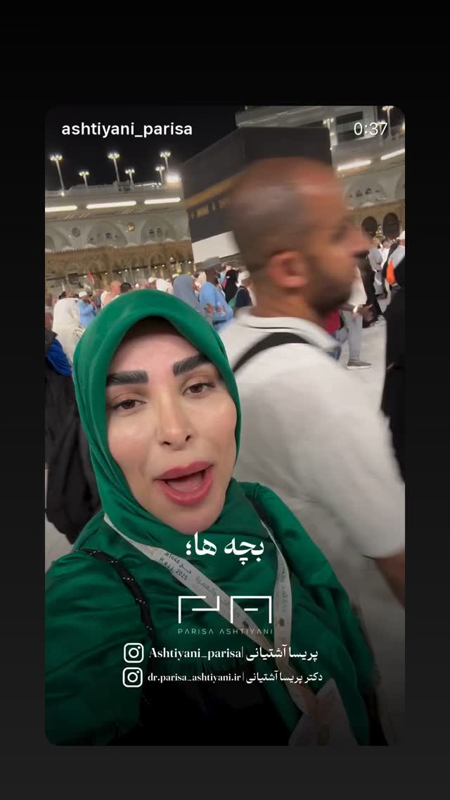  جدید ترین استوری اینستاگرام پریسا آشتیانی