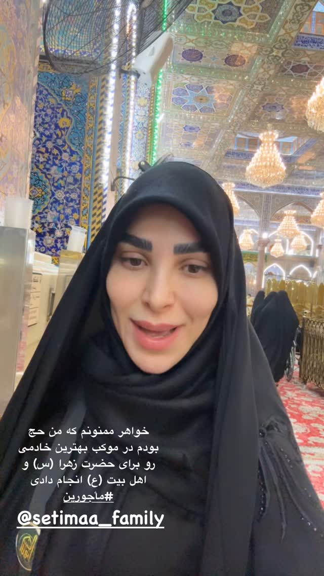  جدید ترین استوری اینستاگرام پریسا آشتیانی