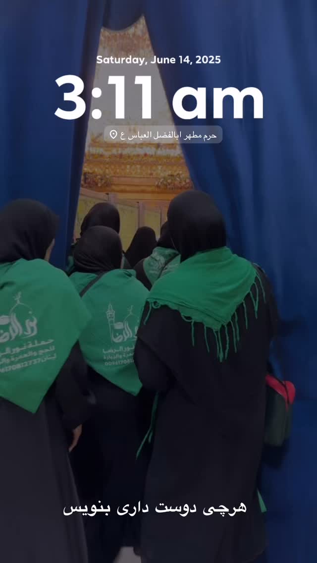  جدید ترین استوری اینستاگرام پریسا آشتیانی