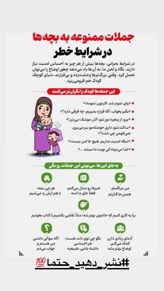  جدید ترین استوری اینستاگرام پریسا آشتیانی
