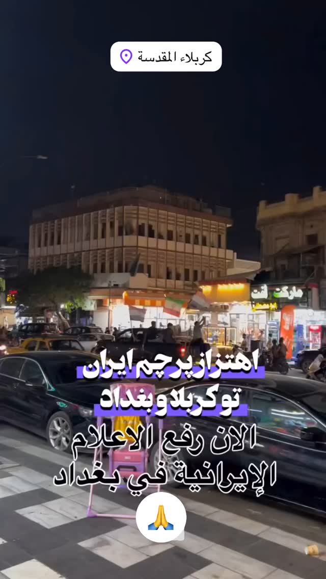  جدید ترین استوری اینستاگرام پریسا آشتیانی