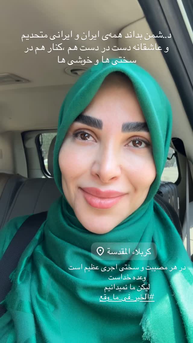  جدید ترین استوری اینستاگرام پریسا آشتیانی