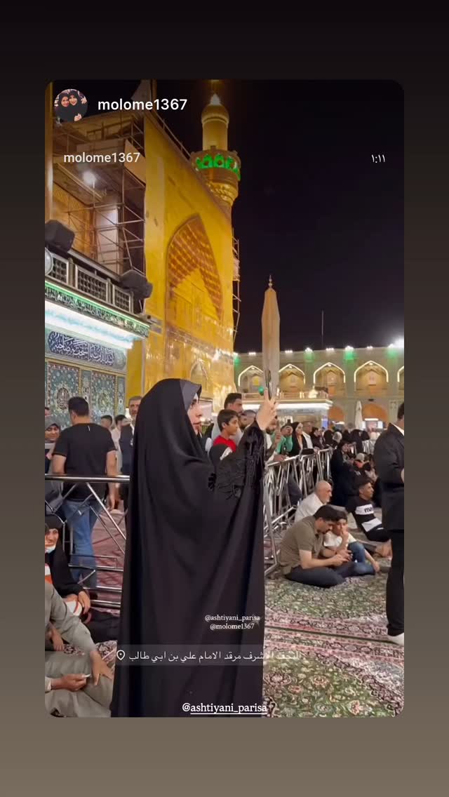  جدید ترین استوری اینستاگرام پریسا آشتیانی