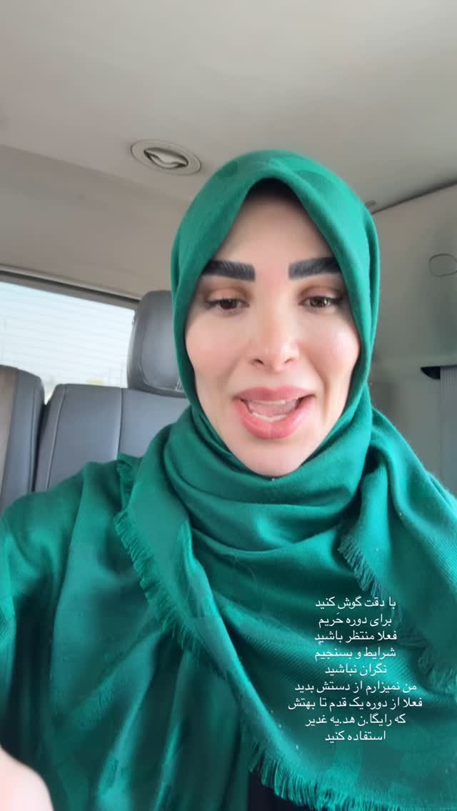  جدید ترین استوری اینستاگرام پریسا آشتیانی