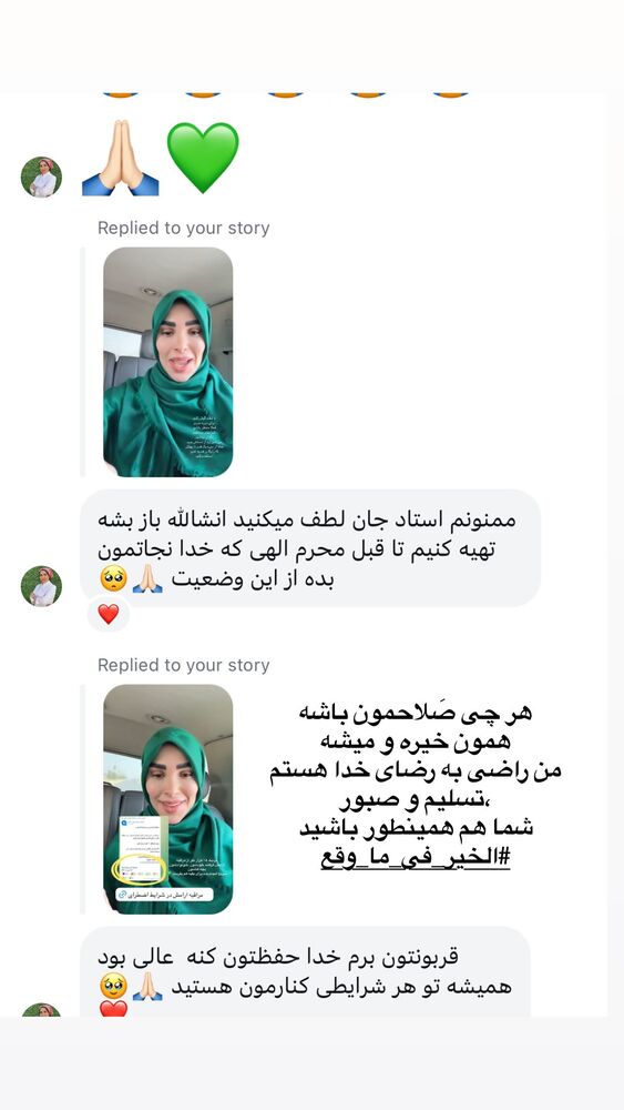  جدید ترین استوری اینستاگرام پریسا آشتیانی